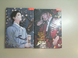 Set of 2 volumes, books in Thai language. Set of 2 volumes, books in Thai language.