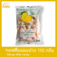 Set of 5 Sangthai Mango Milk Toffee Set of 5 Sangthai Mango Milk Toffee