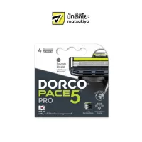 Set of 2 Dorco Pace 5 Pro RF Blades