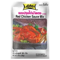 Set of 6 LOBO Red Chicken Seasoning Powder (Powder Sauce) 50 grams