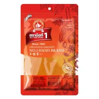 Nguan Soon Turmeric Powder 100 g