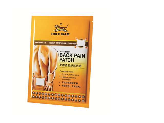 Set of 8 Tiger Balm Back Pain Patch Set of 8 Tiger Balm Back Pain Patch