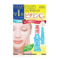 Clear Turn White Mask VC  