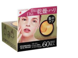 COSPARADE HYDROGEL EYE MASK  