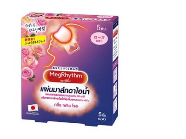 Megurithm Steam Eye Mask, Fresh Rose Scent Megurithm Steam Eye Mask, Fresh Rose Scent