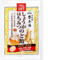 Eitarou Honsou Ginger and Honey Throat Candy 