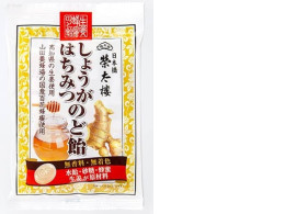 Eitarou Honsou Ginger and Honey Throat Candy 