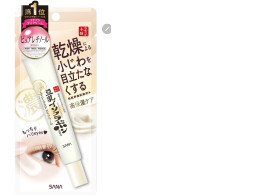 Sana Namerakahonpo Eye Cream Sana Namerakahonpo Eye Cream