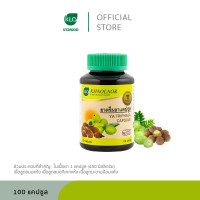 Set of 2 Khaolaor Khaolaor Triphala 100 capsules/