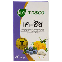 Khaolaor K CHAAT 60Capsules 