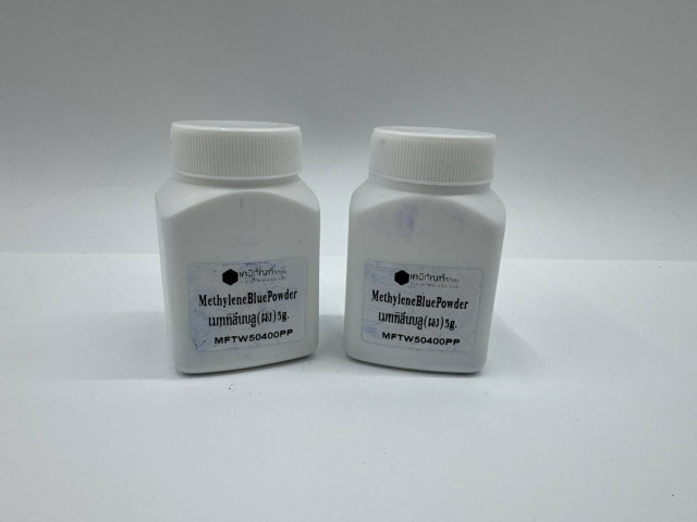 Set of 2 Methylene Blue Powder Set of 2 Methylene Blue Powder