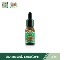 Abhaibhubejhr Glycerin mixed with Phya Yo 10 ml. 