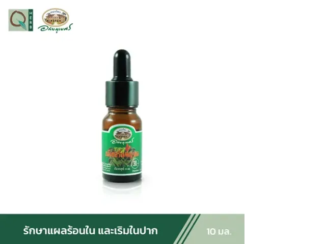 Abhaibhubejhr Glycerin mixed with Phya Yo 10 ml. Abhaibhubejhr Glycerin mixed with Phya Yo 10 ml.