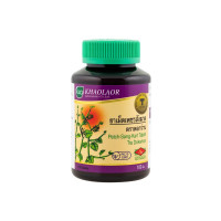 Set of 2 Khaolaor Khaolaor, Phet Sangkhat, pill type, 100 pills/bottle