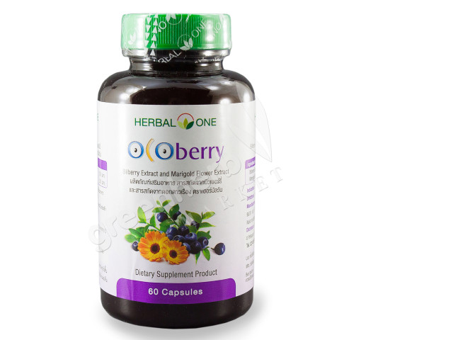 Bilberry Extract and Marigold Flower Extract 60 Capsules Bilberry Extract and Marigold Flower Extract 60 Capsules