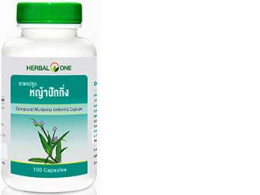 Herbal One Beijing Grass 100 capsules