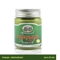 Abhaibhubejhr Phaya Yo Balm, size 30 g. Abhaibhubejhr Phaya Yo Balm, size 30 g.