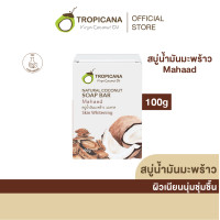 Set of 2 Tropicana Coconut Oil Soap, MAHAAD scent, size 100 g.