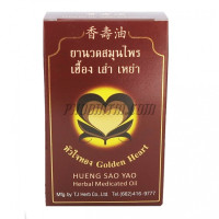 Golden Heart Massage Oil, Hueng Sao Yao, 25 cc.