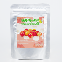 Camu camu powder, the ultimate skin care fruit, size 100 grams
