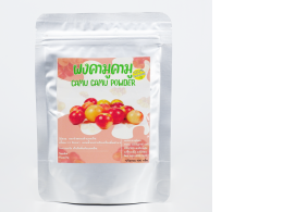 Camu camu powder, the ultimate skin care fruit, size 100 grams