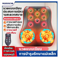 Massager for body no battary