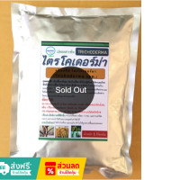 soil additive Trichoderma 1 kg