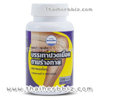 Set of 6 Kongkha herbal medicine capsules for relieving body aches and pains, Dr. Aing