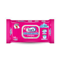 Lifree adult cleaning cloth