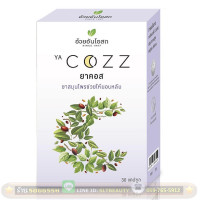 Set of 4 COZZ (Uaian Osot) medicine contains 30 capsules. Set of 4 COZZ (Uaian Osot) medicine contains 30 capsules.