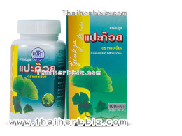 Set of 4 Ginkgo capsules, Kongkha herbs, Dr. Aing