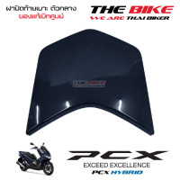 Rear seat cover, center piece, PCX, blue car, hybrid, P-N 84152-K97-T00ZR