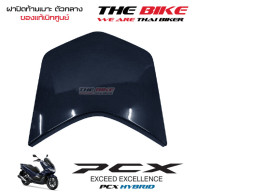 Rear seat cover, center piece, PCX, blue car, hybrid, P-N 84152-K97-T00ZR