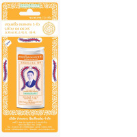 5 Centipedes Cough Drops, Plum Flavor, HHR