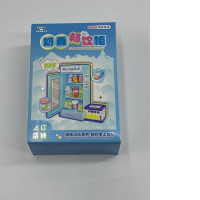 DIY MILK XS MD DP-13 simulation decoration set