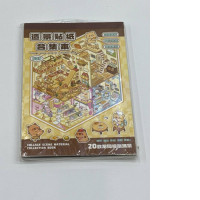 DIY Cartoon Collage Activity Book for Fun & Learning