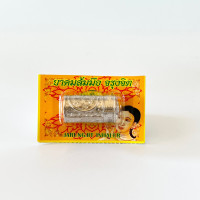 Set of 2 Charungchit Orange Inhaler Set of 2 Charungchit Orange Inhaler