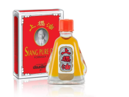 Set of 2 Siang Pure Oil (Original Formula 1) size 7 cc.
