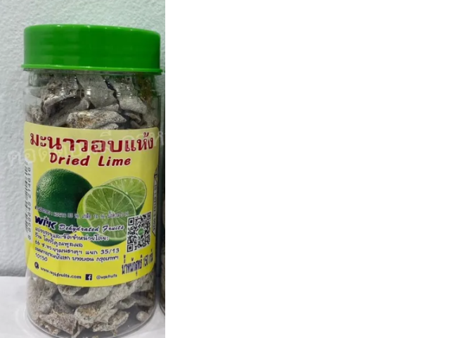 Dried Lime Dried Lime