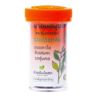 Set of 2 Golden Dragon Herbal Lozenges, Orange Peel Flavor 