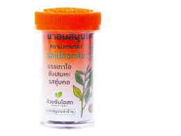 Set of 2 Golden Dragon Herbal Lozenges, Orange Peel Flavor 