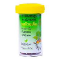 Set of 2 Golden Dragon Herbal Lozenges, Salty Plum Flavor 