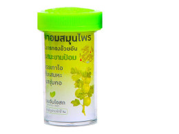 Set of 2 Golden Dragon Herbal Lozenges, Indian Gooseberry Flavor 