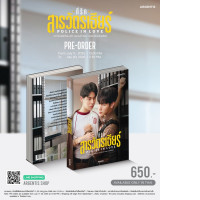 Set of 2 Dear Inspector Thian, Police in Love 