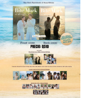 THE OFFICIAL SMARTBOOM BITE MARK PHOTOBOOK