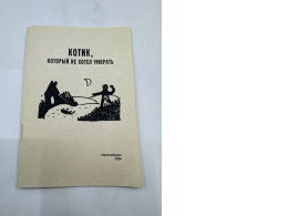 the cat who didn't want to die 