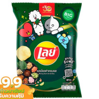 SET OF 2 LAYS Classic Potato Chips Miengkam Krobros Flavor 69 g.
