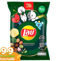 SET OF 2 LAYS Classic Potato Chips Miengkam Krobros Flavor 69 g.