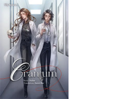 cranium nalan novel cranium nalan novel