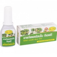 Thai powder for the treatment of stomatitis, cracks and wounds around the mouth Thai powder for the treatment of stomatitis, cracks and wounds around the mouth